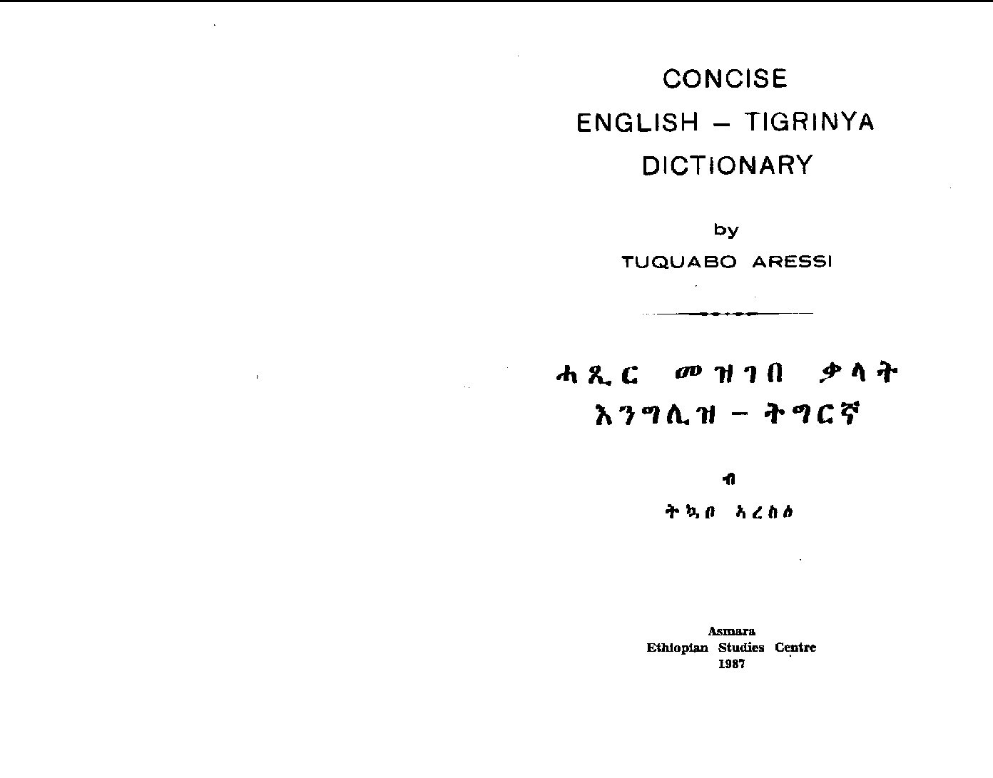 Concise English-Tigrinya dictionary – Tuquabo Aressi