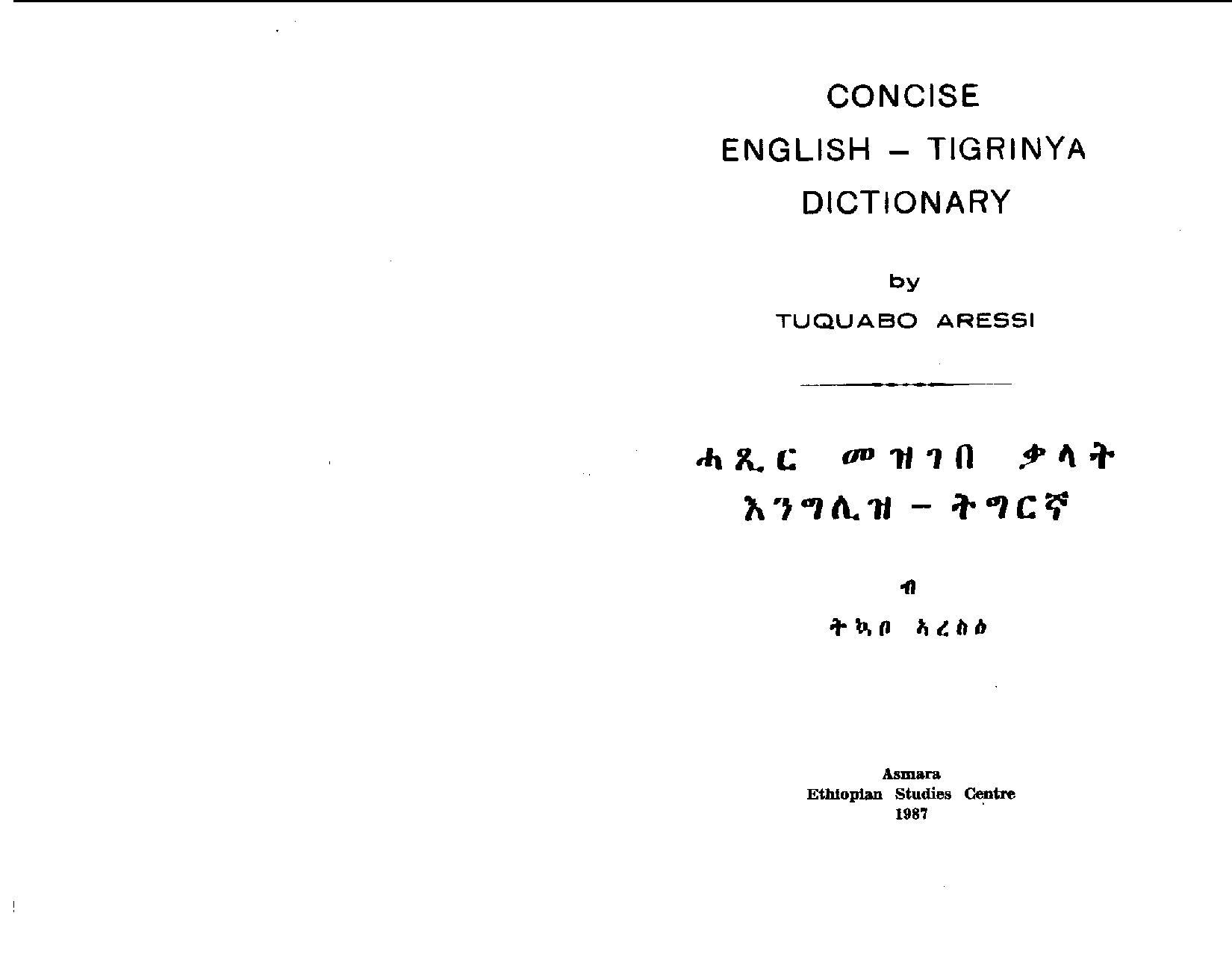 Concise English-Tigrinya dictionary – Tuquabo Aressi - Unknown Author