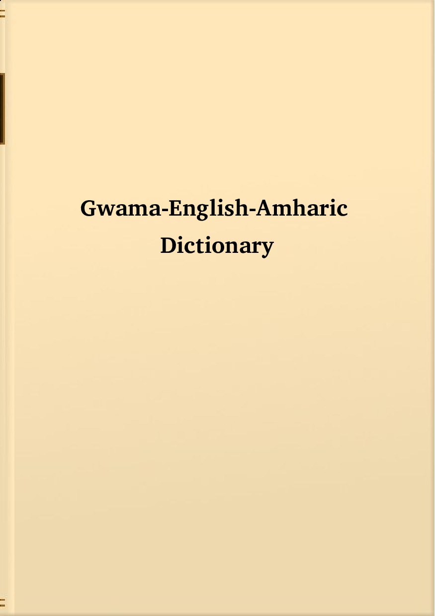 Gwama – English – Amharic – Dictionary - Unknown Author