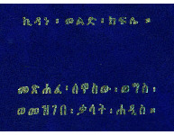 መጽሐፈ፡ሰዋስው፡ወግስ፡ወመዝገበ፡ቃላት፡ሐዲስ - Unknown Author