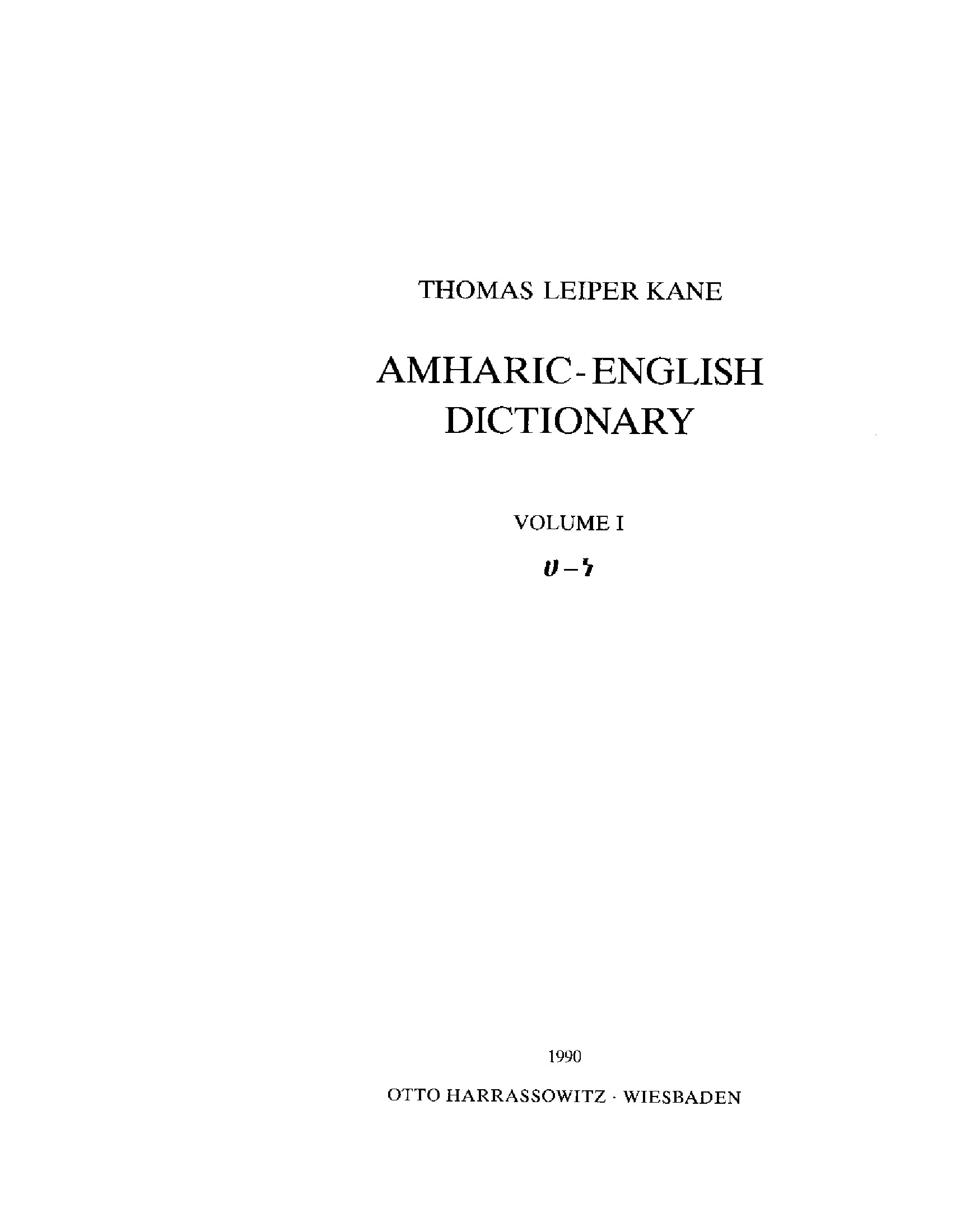 Cover of AMHARIC - ENGLISH DICTIONARY
